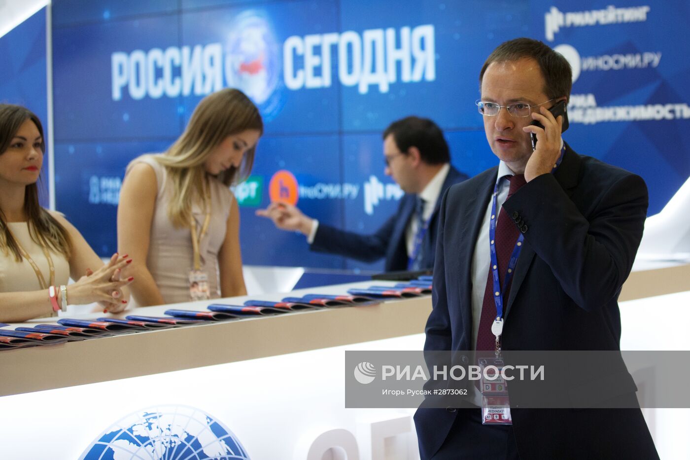 XX Петербургский международный экономический форум. День первый