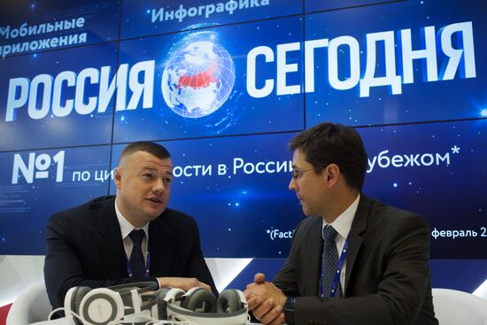 XX Петербургский международный экономический форум. День первый