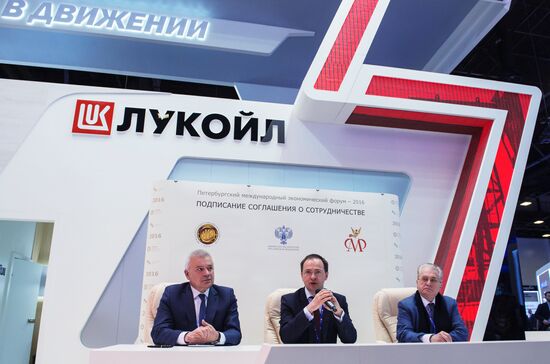 Подписание соглашения между компанией "Лукойл" и министерством культуры РФ