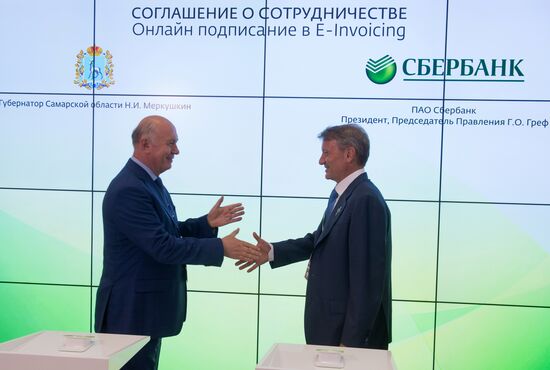 "Сбербанк" подписал соглашения в рамках ПМЭФ