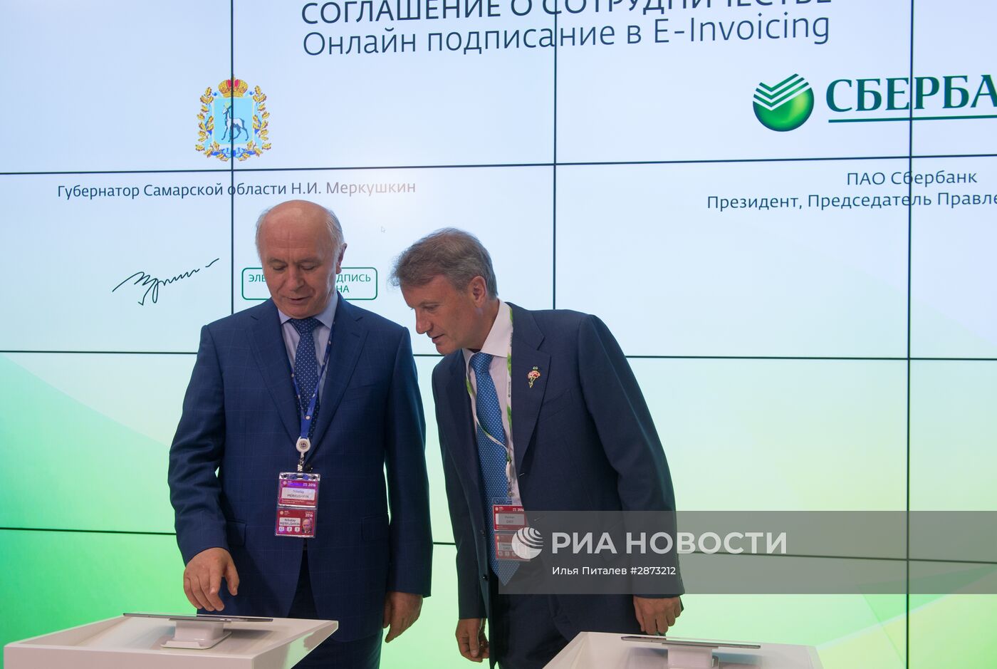 "Сбербанк" подписал соглашения в рамках ПМЭФ