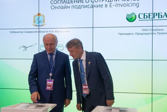 "Сбербанк" подписал соглашения в рамках ПМЭФ