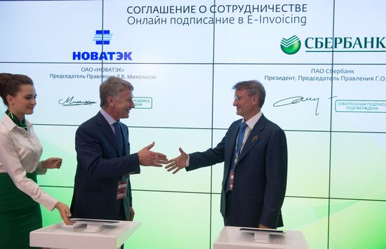 "Сбербанк" подписал соглашения в рамках ПМЭФ