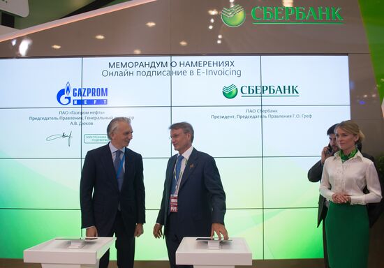 "Сбербанк" подписал соглашения в рамках ПМЭФ