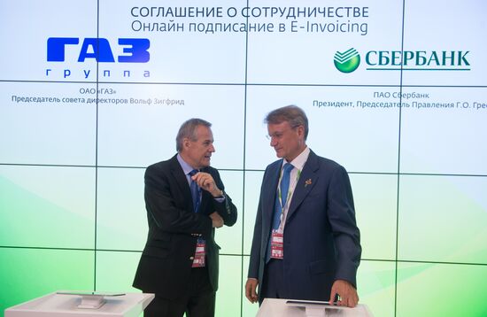 "Сбербанк" подписал соглашения в рамках ПМЭФ