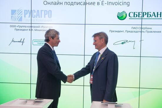 "Сбербанк" подписал соглашения в рамках ПМЭФ