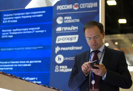 XX Петербургский международный экономический форум. День первый