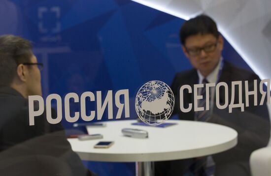 XX Петербургский международный экономический форум. День первый