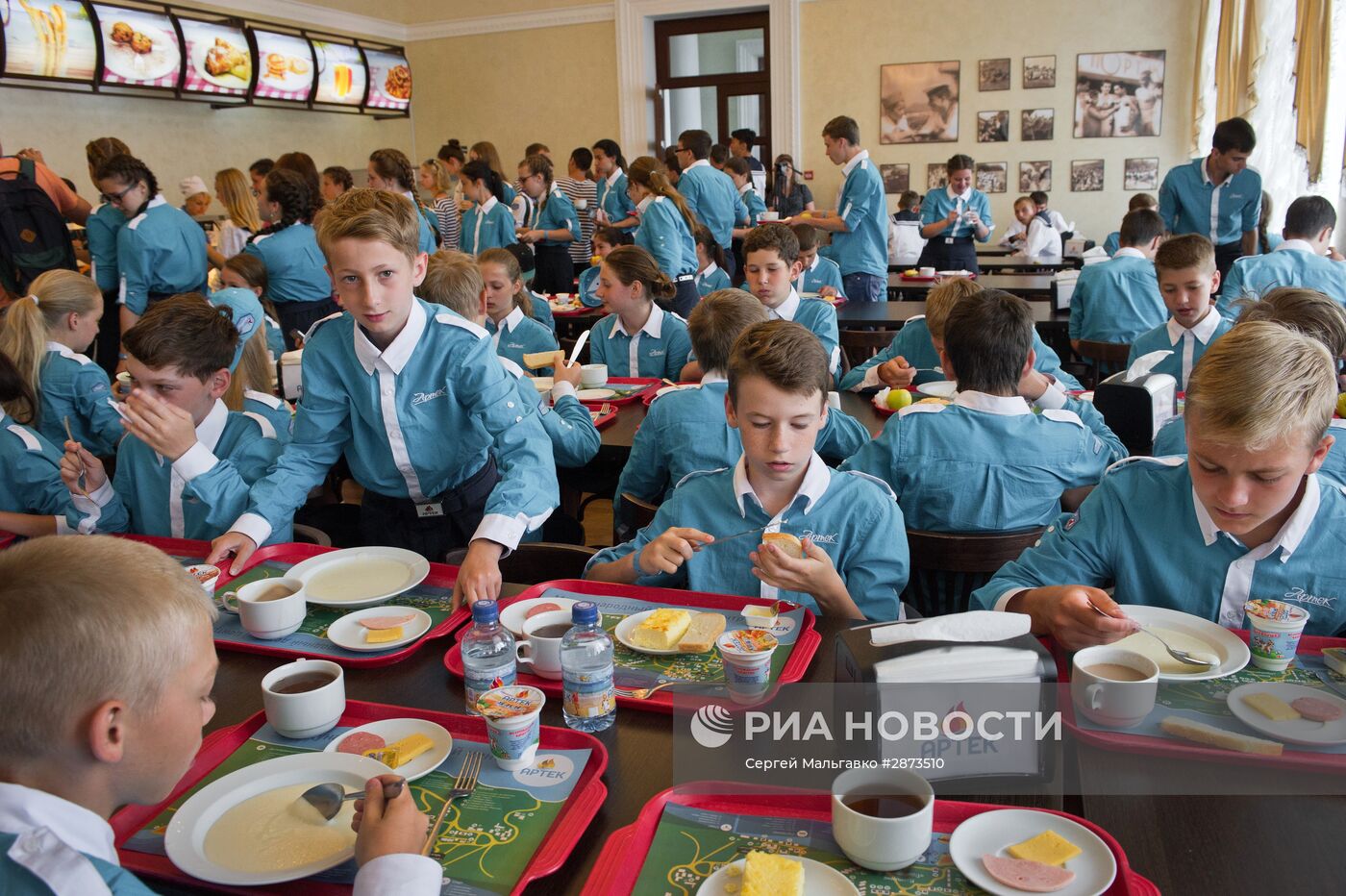 День рождения Международного детского центра "Артек"