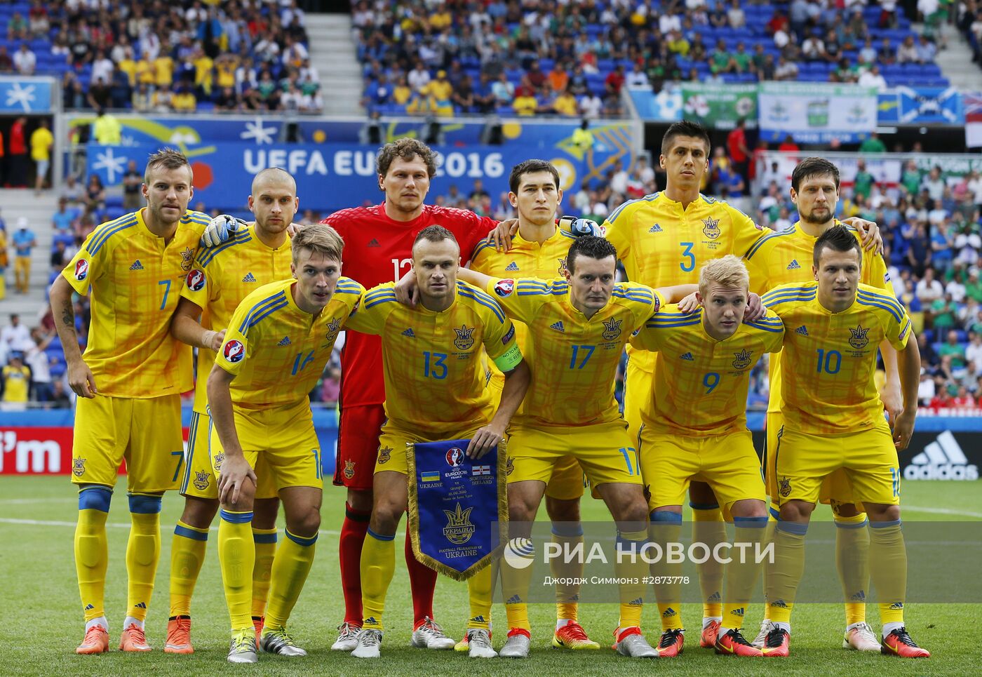 Футбол. Чемпионат Европы - 2016. Матч Украина - Северная Ирландия