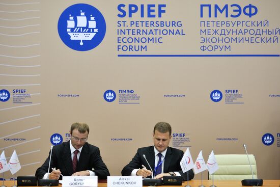 Фонд развития Дальнего Востока подписал ряд соглашений в рамках ПМЭФ