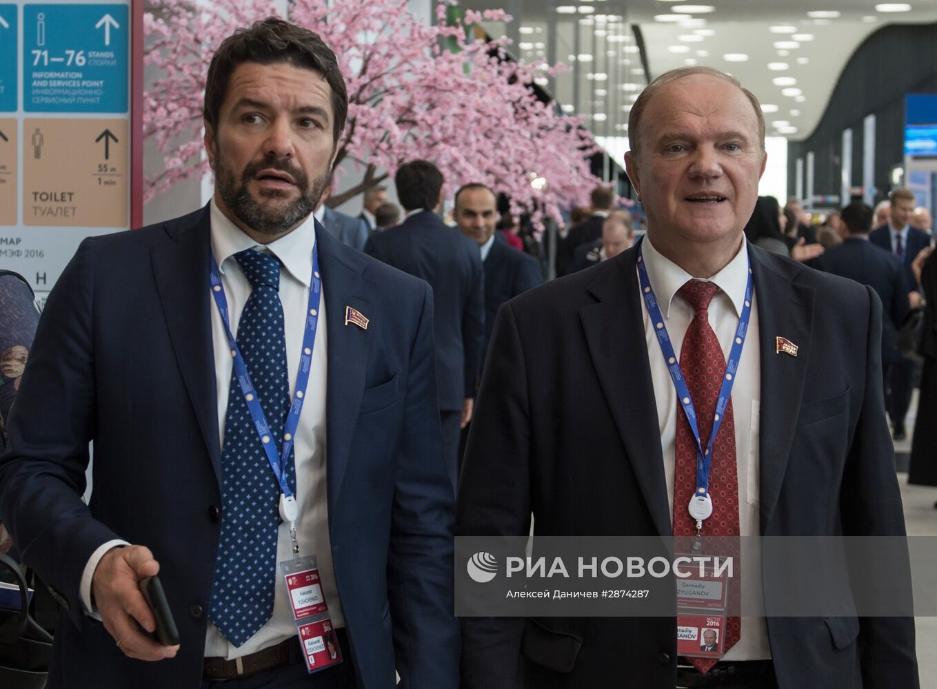 XX Петербургский международный экономический форум. День второй