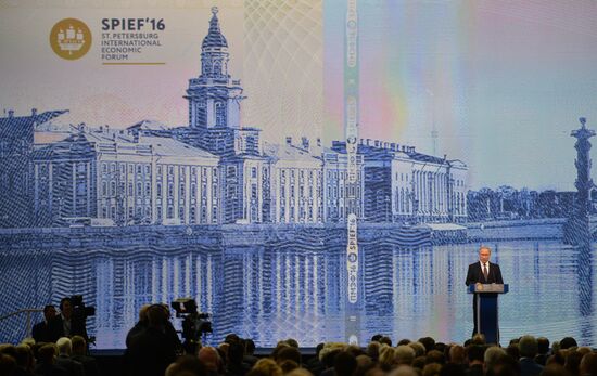 Рабочая поездка президента РФ В. Путина в Санкт-Петербург. День второй