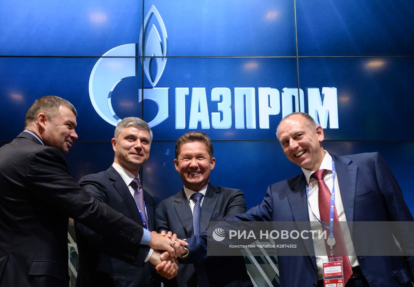 "Газпром" подписал ряд соглашений в рамках ПМЭФ