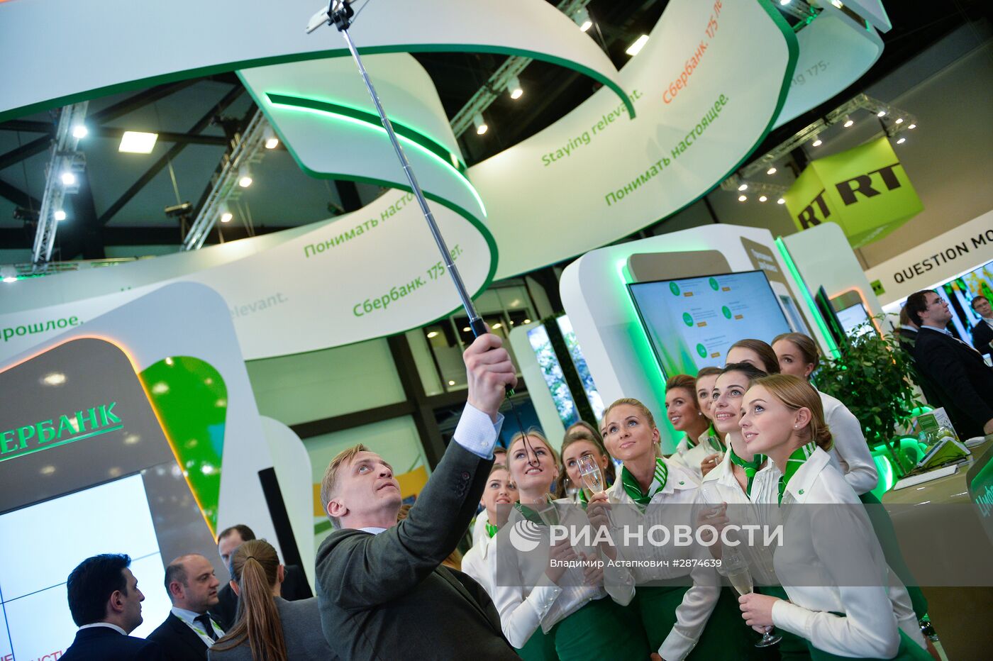 XX Петербургский международный экономический форум. День второй