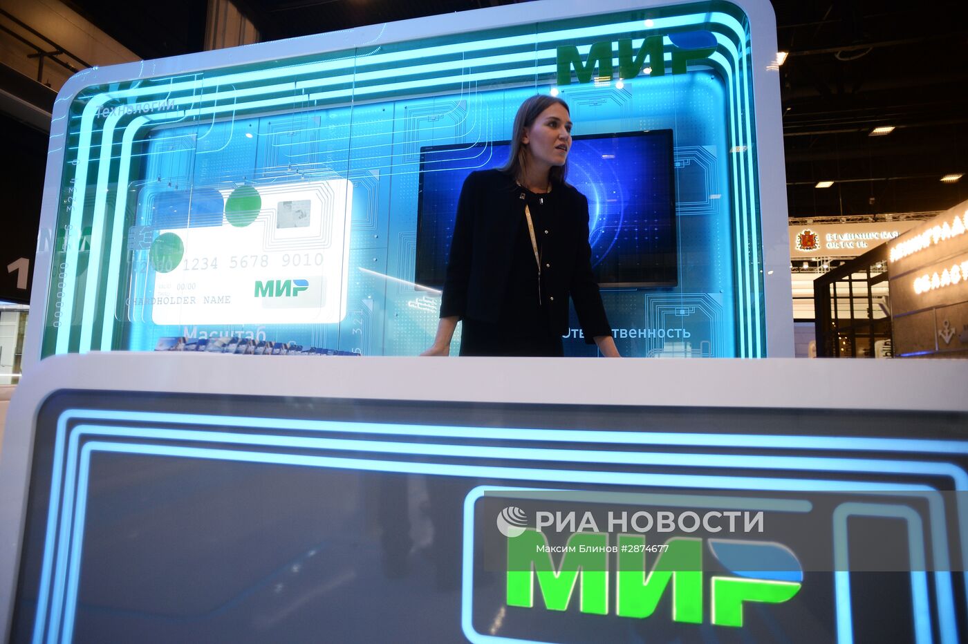 XX Петербургский международный экономический форум. День второй