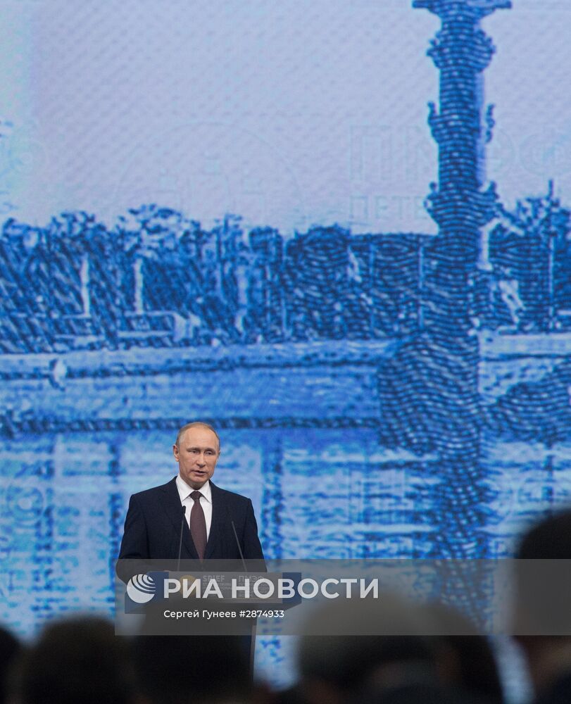 Рабочая поездка президента РФ В. Путина в Санкт-Петербург. День второй