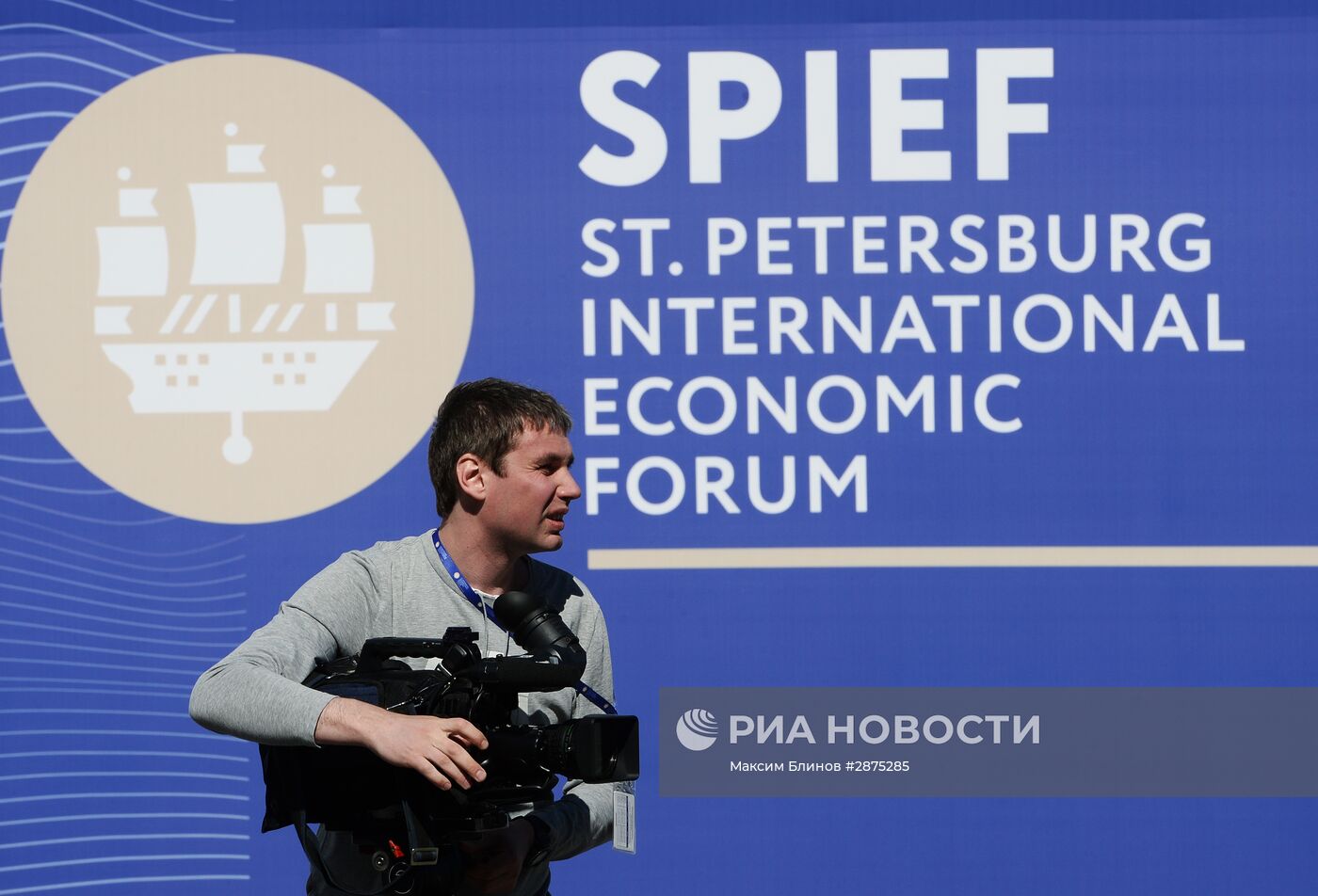 XX Петербургский международный экономический форум. День третий