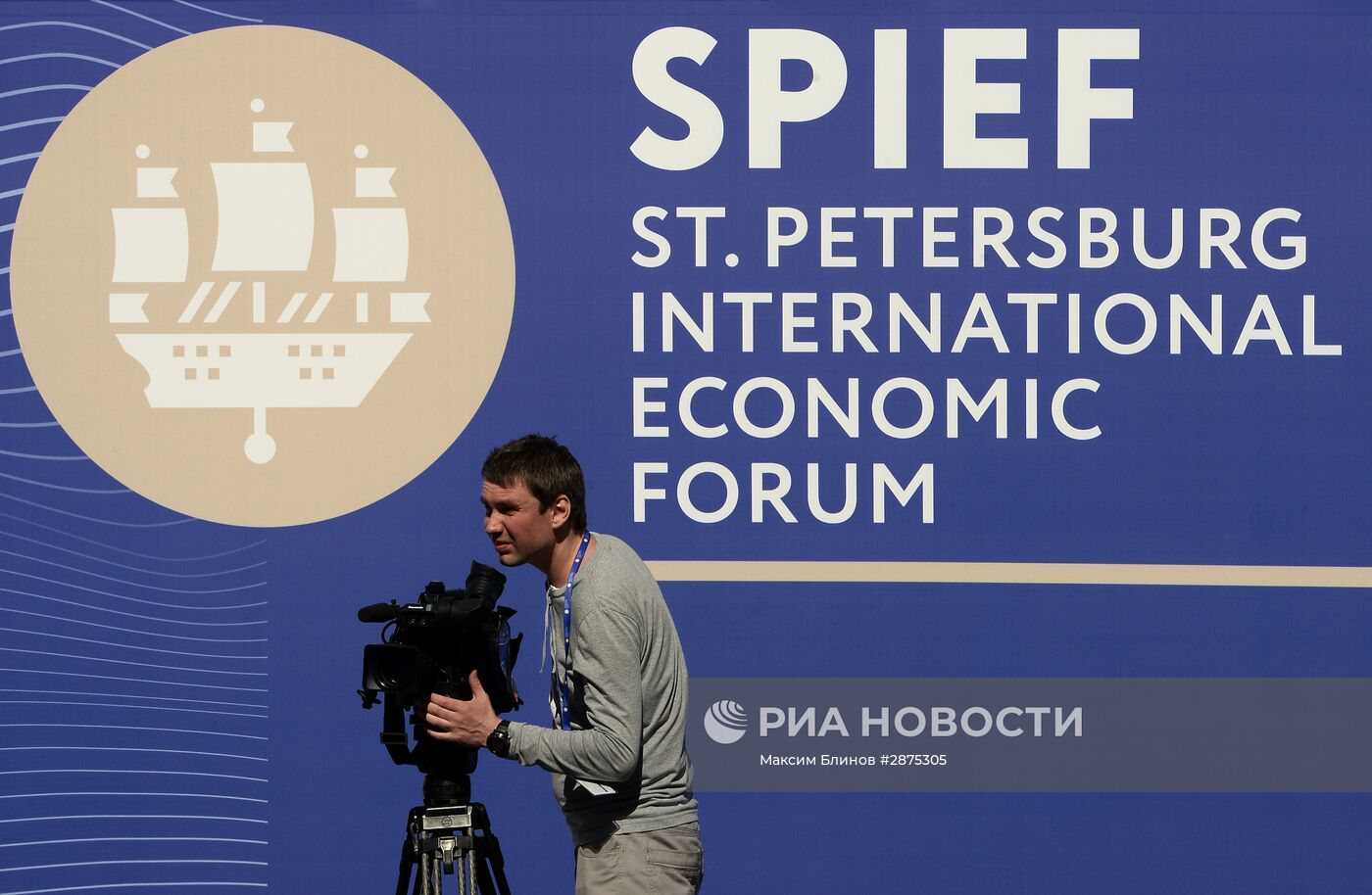 XX Петербургский международный экономический форум. День третий
