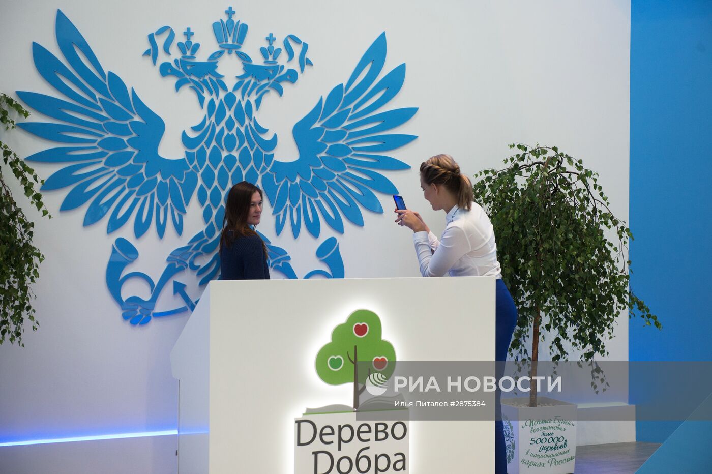 XX Петербургский международный экономический форум. День третий