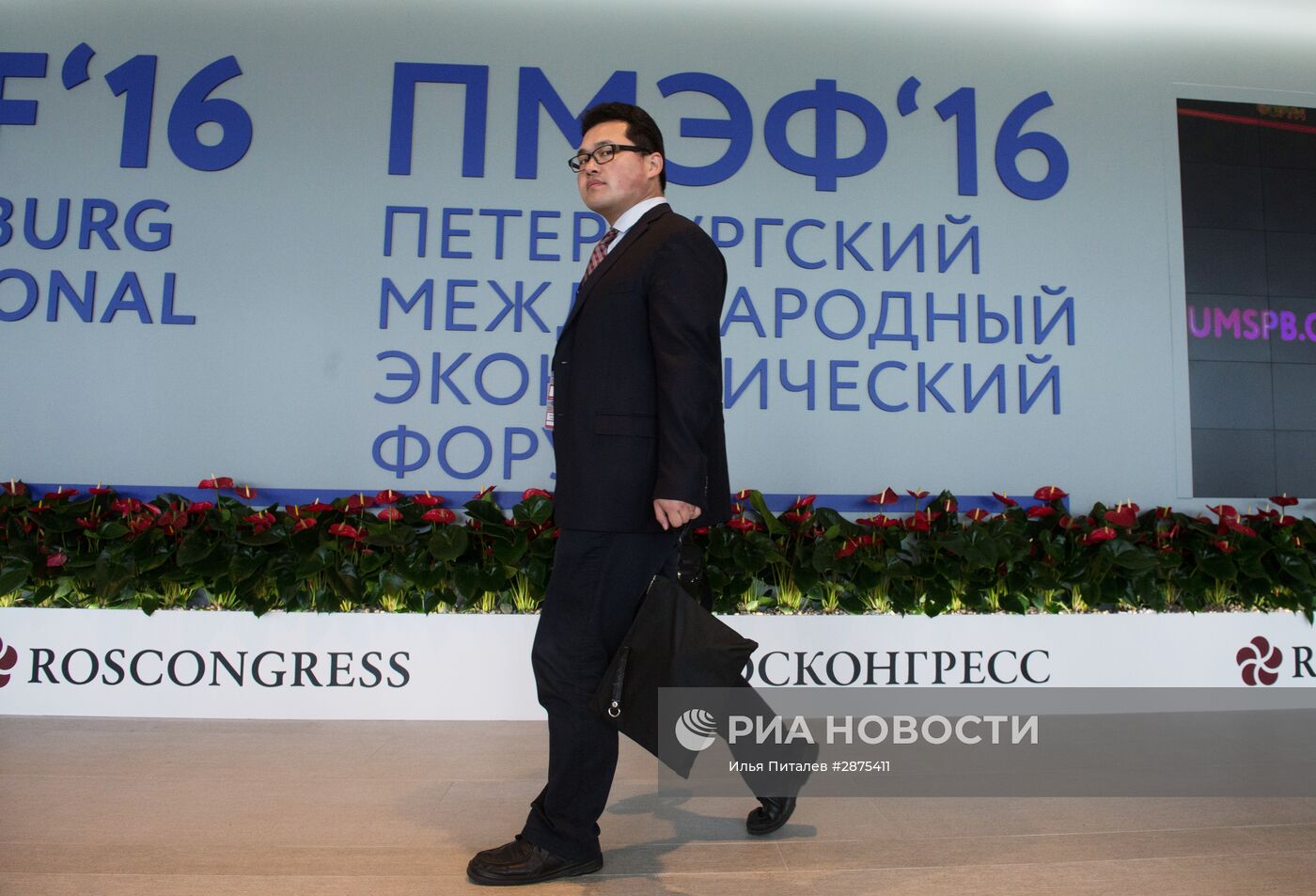 XX Петербургский международный экономический форум. День третий