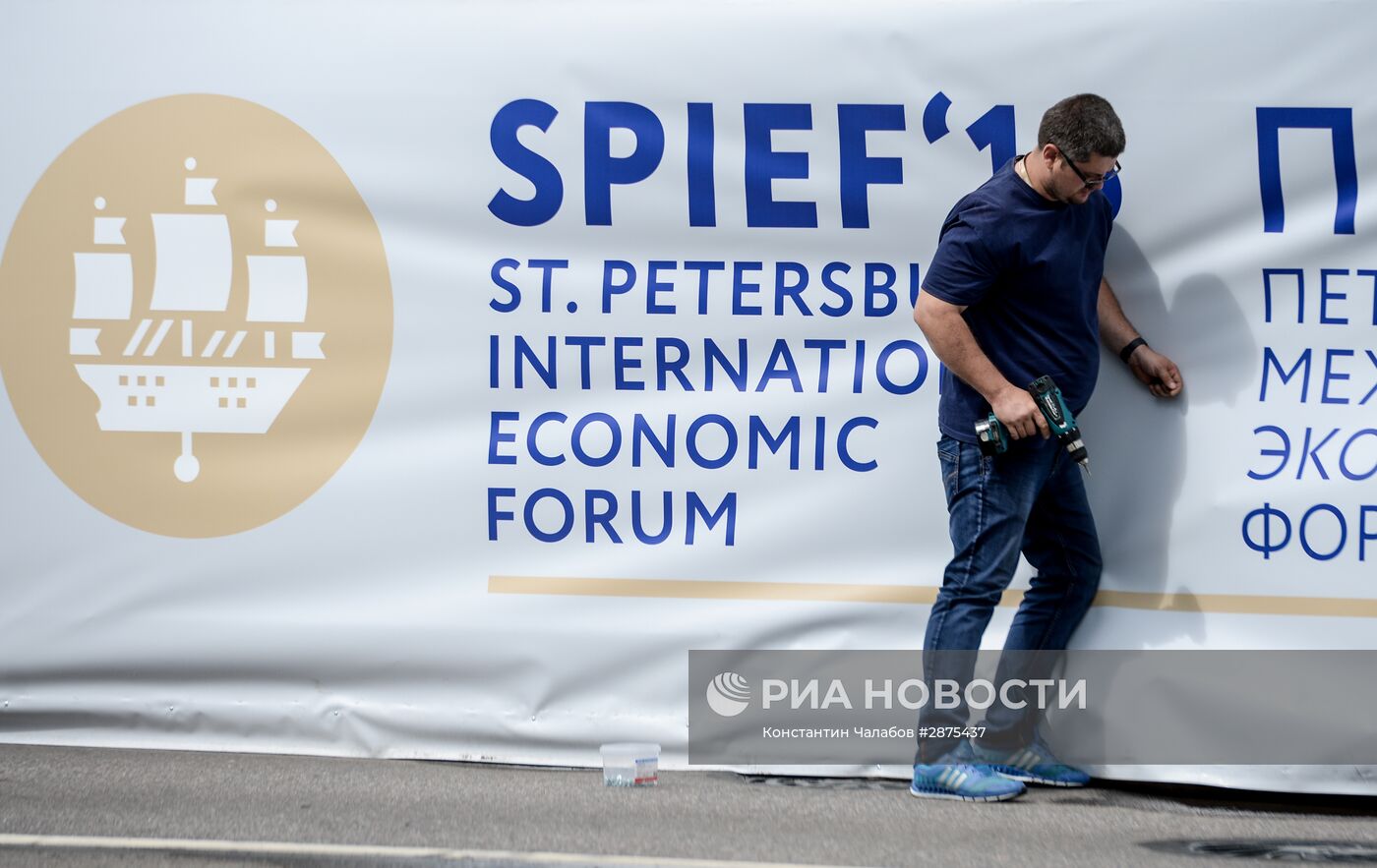 XX Петербургский международный экономический форум. День третий