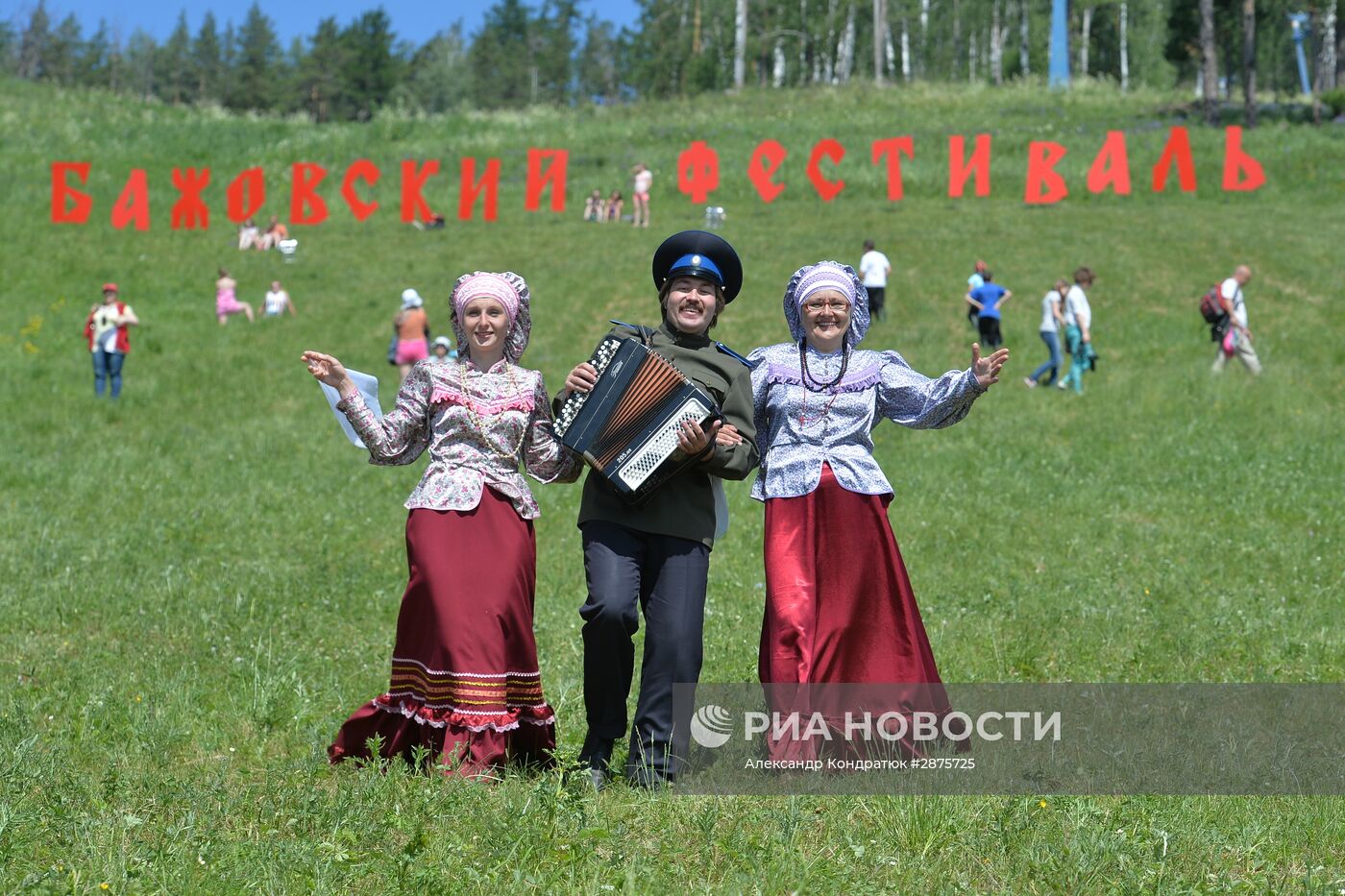 Всероссийский Бажовский фестиваль народного творчества в Челябинской области