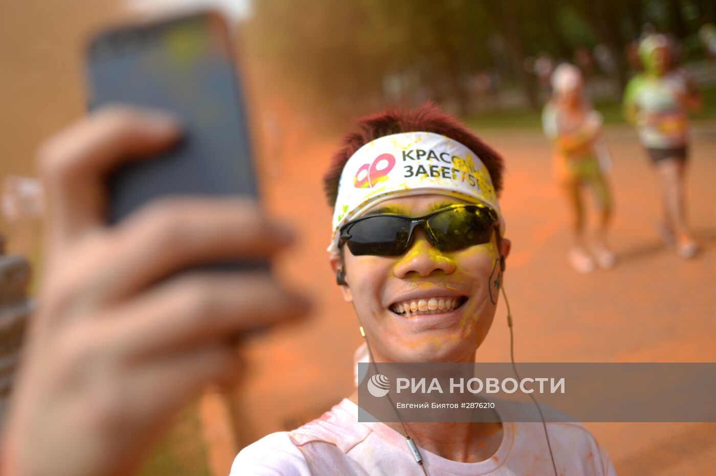 Красочный забег в Москве