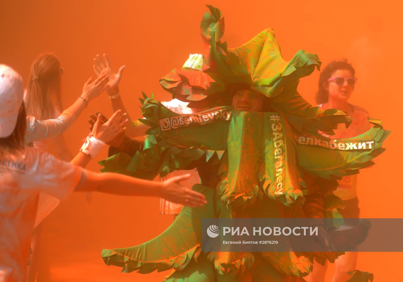 Красочный забег в Москве
