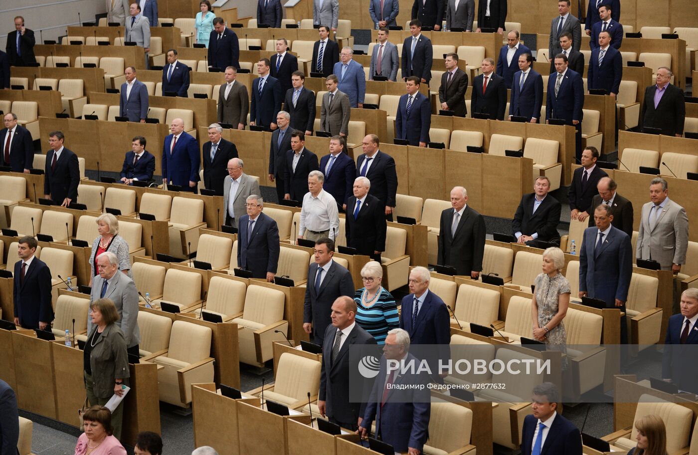 Пленарное заседание Госдумы РФ