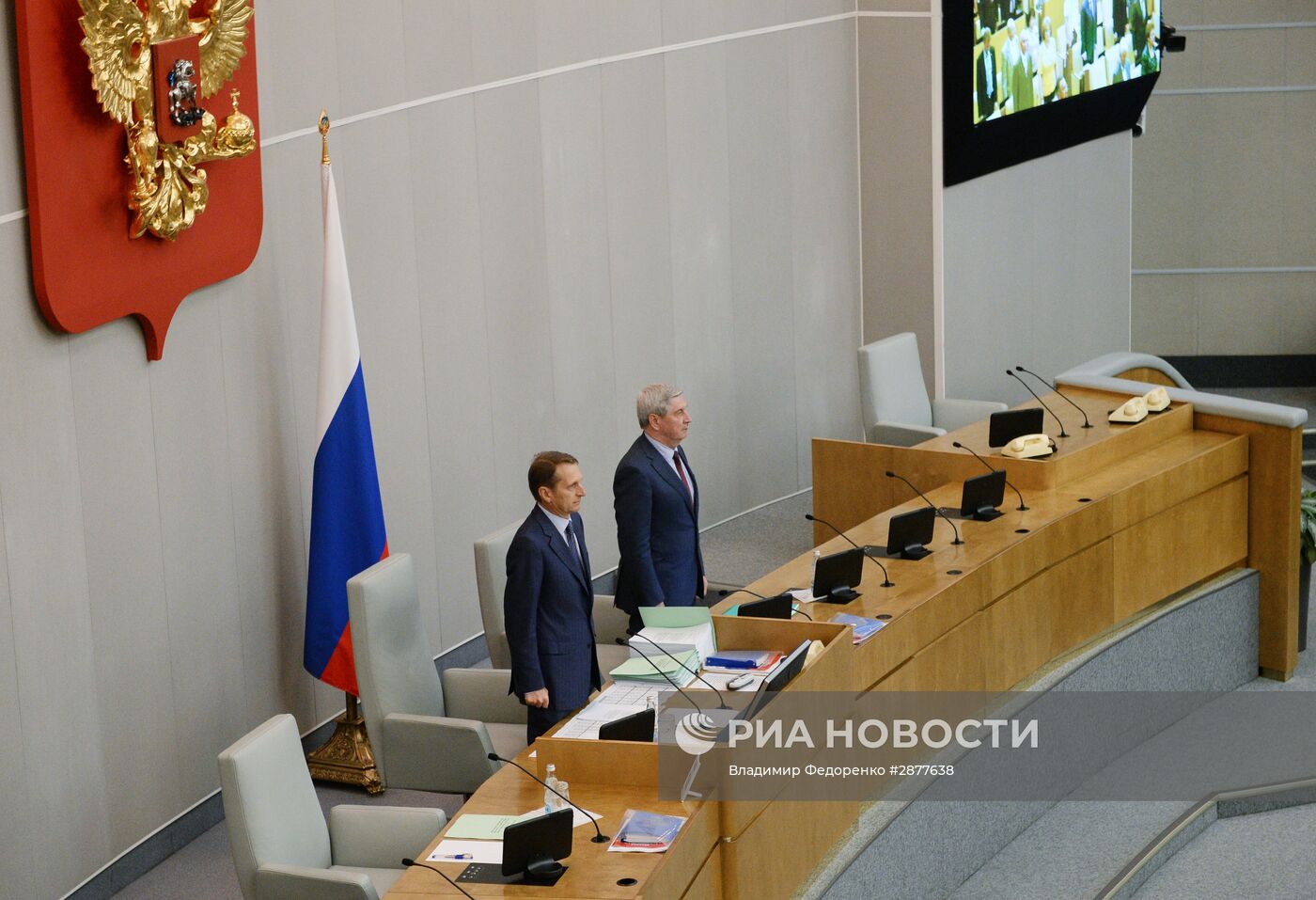 Пленарное заседание Госдумы РФ