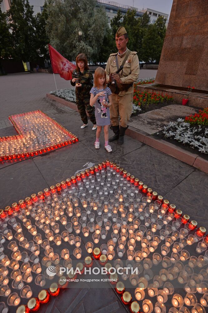 Всероссийская акция "Свеча памяти"