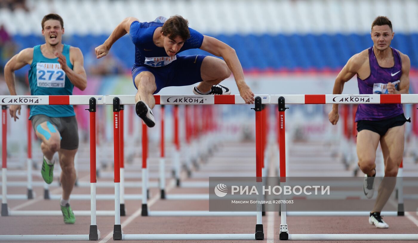 Легкая атлетика. Чемпионат России. Второй день