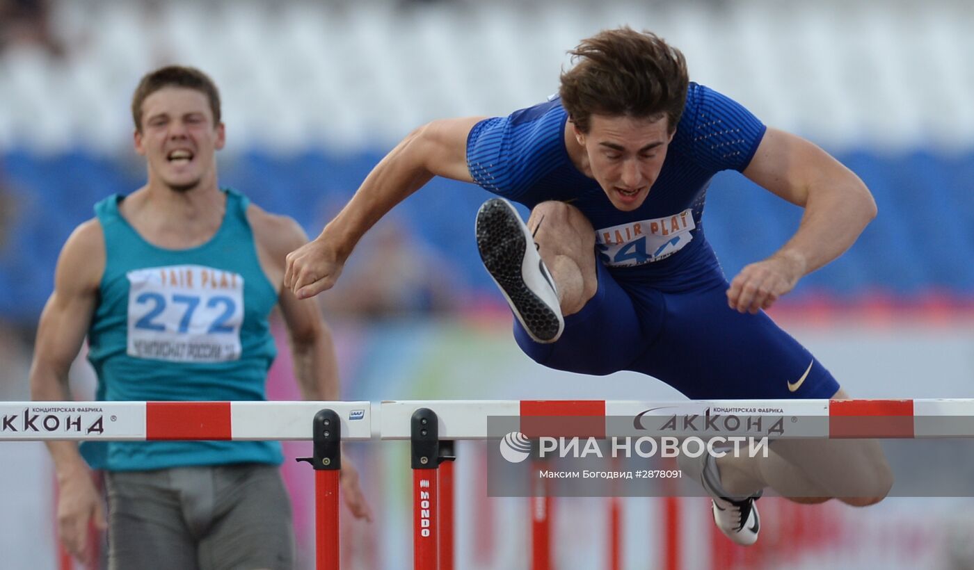 Легкая атлетика. Чемпионат России. Второй день