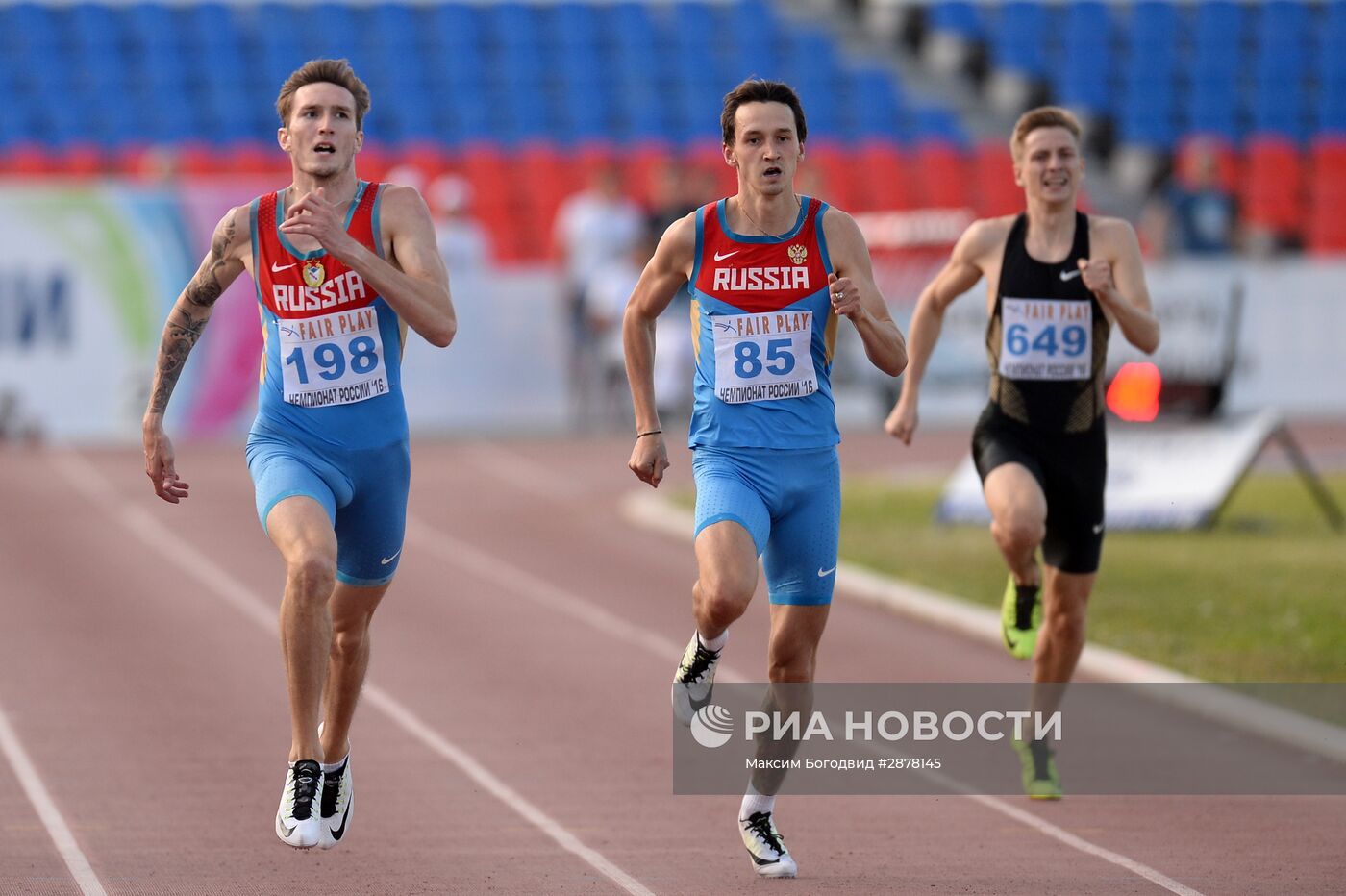 Легкая атлетика. Чемпионат России. Второй день