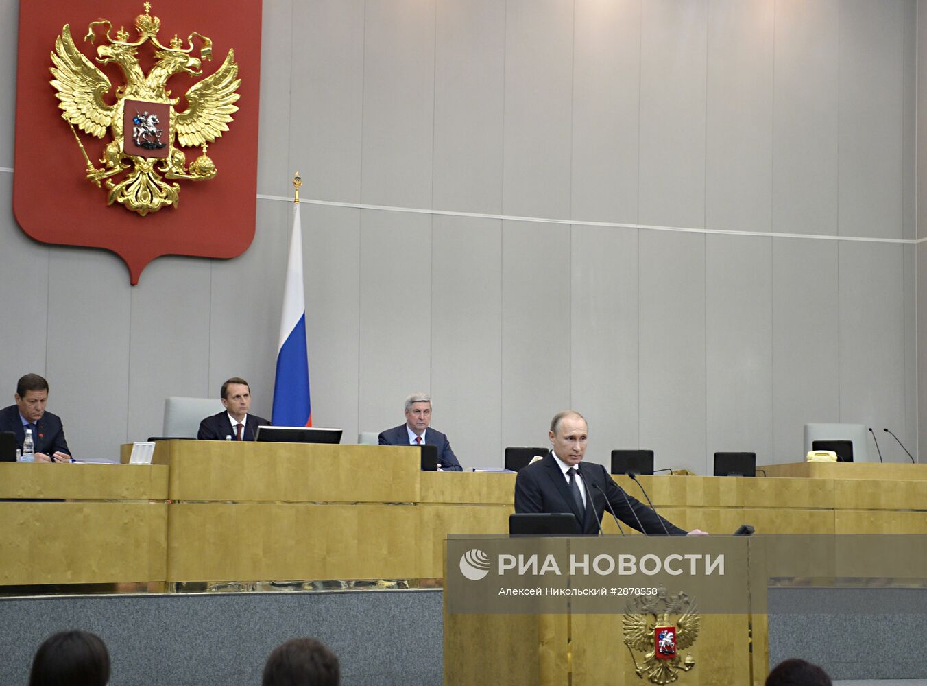Президент РФ В. Путин выступил на пленарном заседании Госдумы РФ