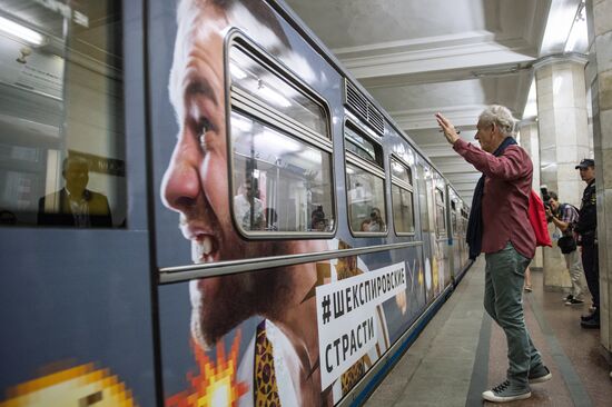 Британский актер сэр Иэн Маккелен посетил Москву