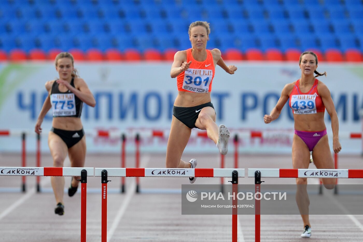 Легкая атлетика. Чемпионат России. Третий день