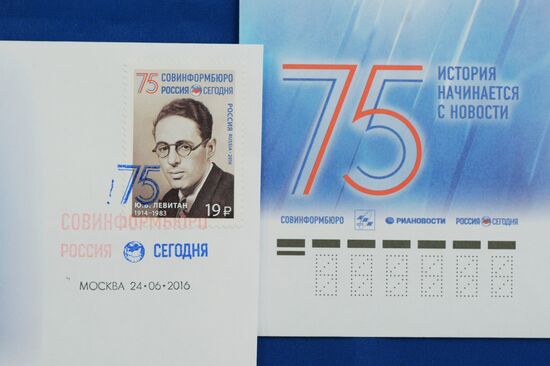 Церемония гашения почтовой марки, посвященной 75-летию Совинформбюро
