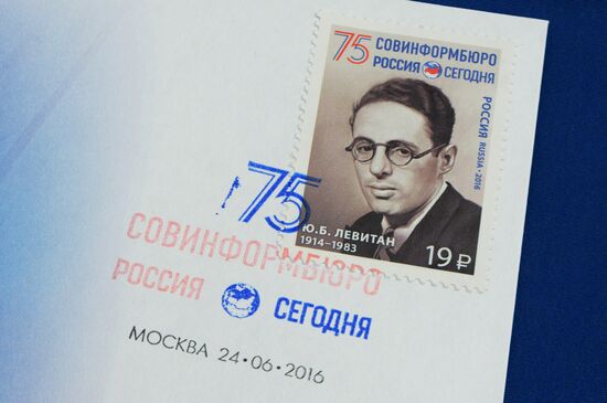 Церемония гашения почтовой марки, посвященной 75-летию Совинформбюро