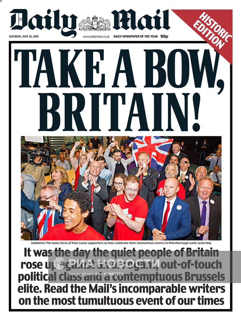 Английские газеты со статьями о результатах референдума по выходу Великобритании из ЕС