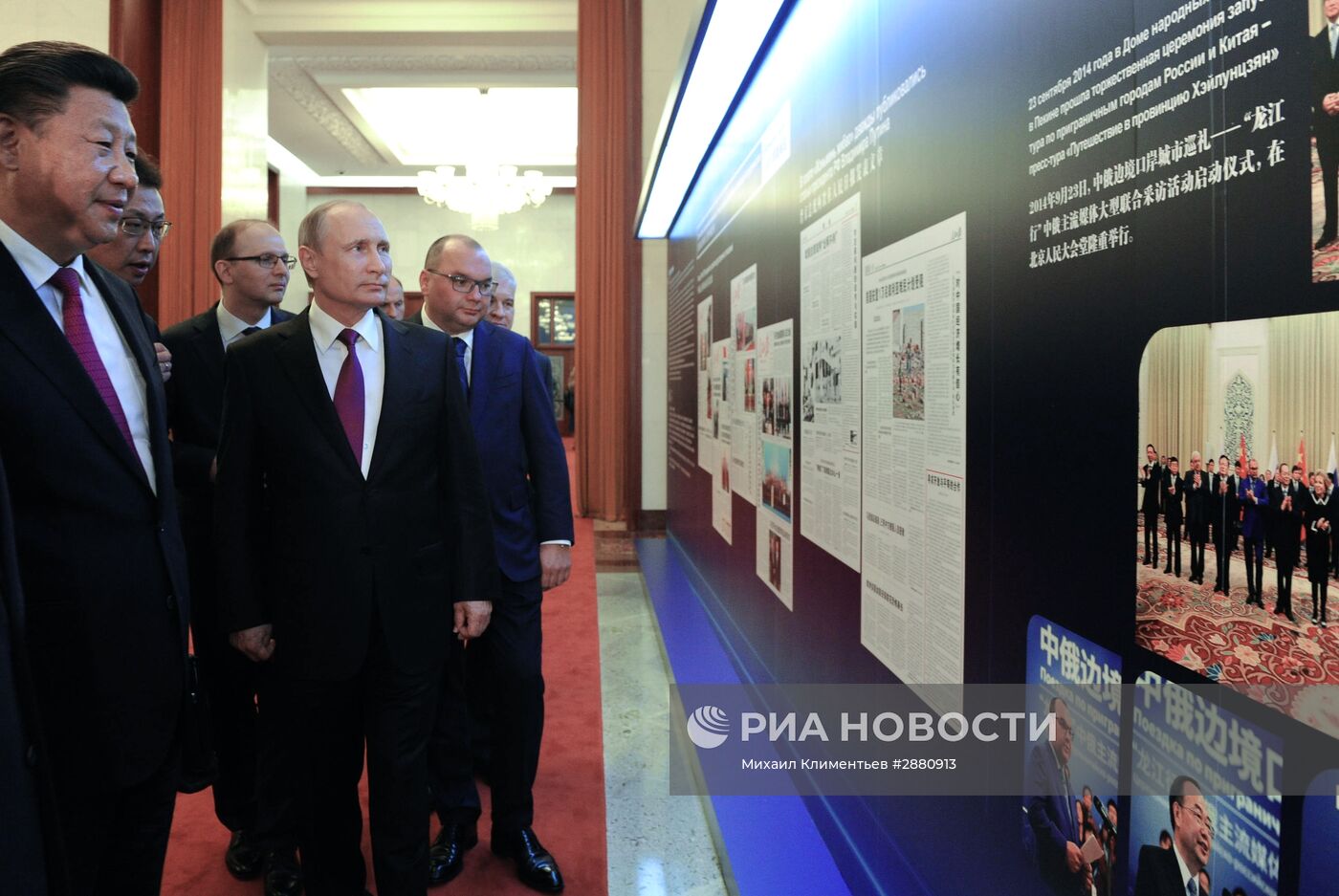 Официальный визит президента РФ В. Путина в Китайскую Народную Республику