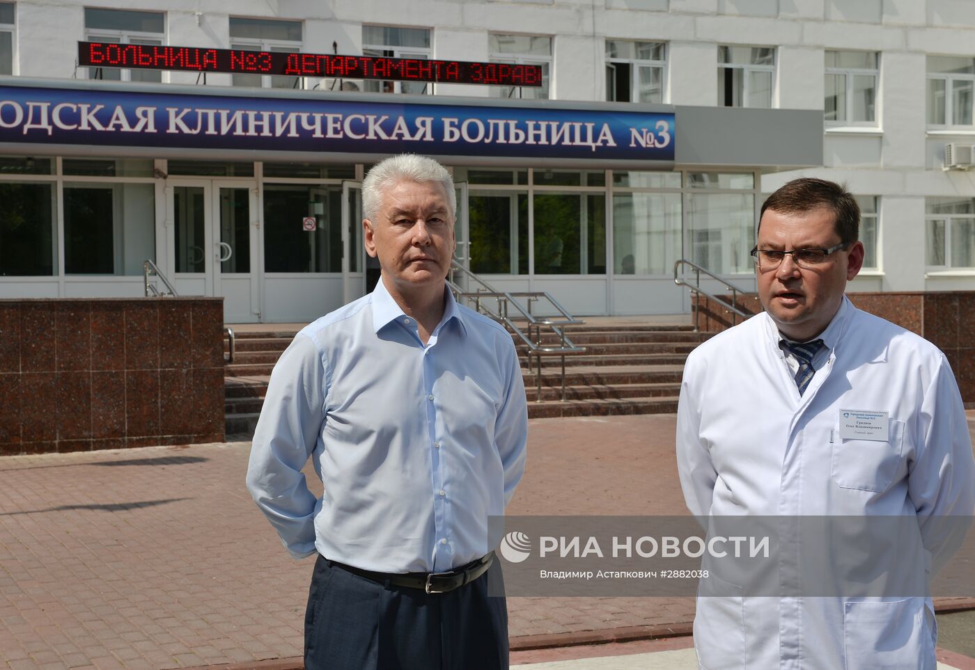 С.Собянин посетил городскую больницу № 3 в Москве