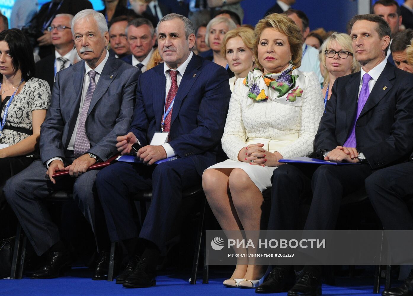 Съезд партии "Единая Россия"