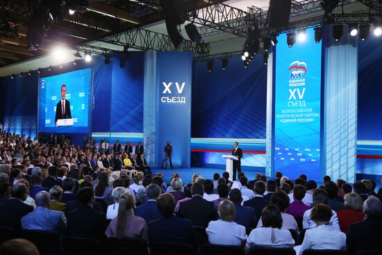 Президент РФ В. Путин и премьер-министр РФ Д. Медведев приняли участие в XV съезде партии "Единая Россия"