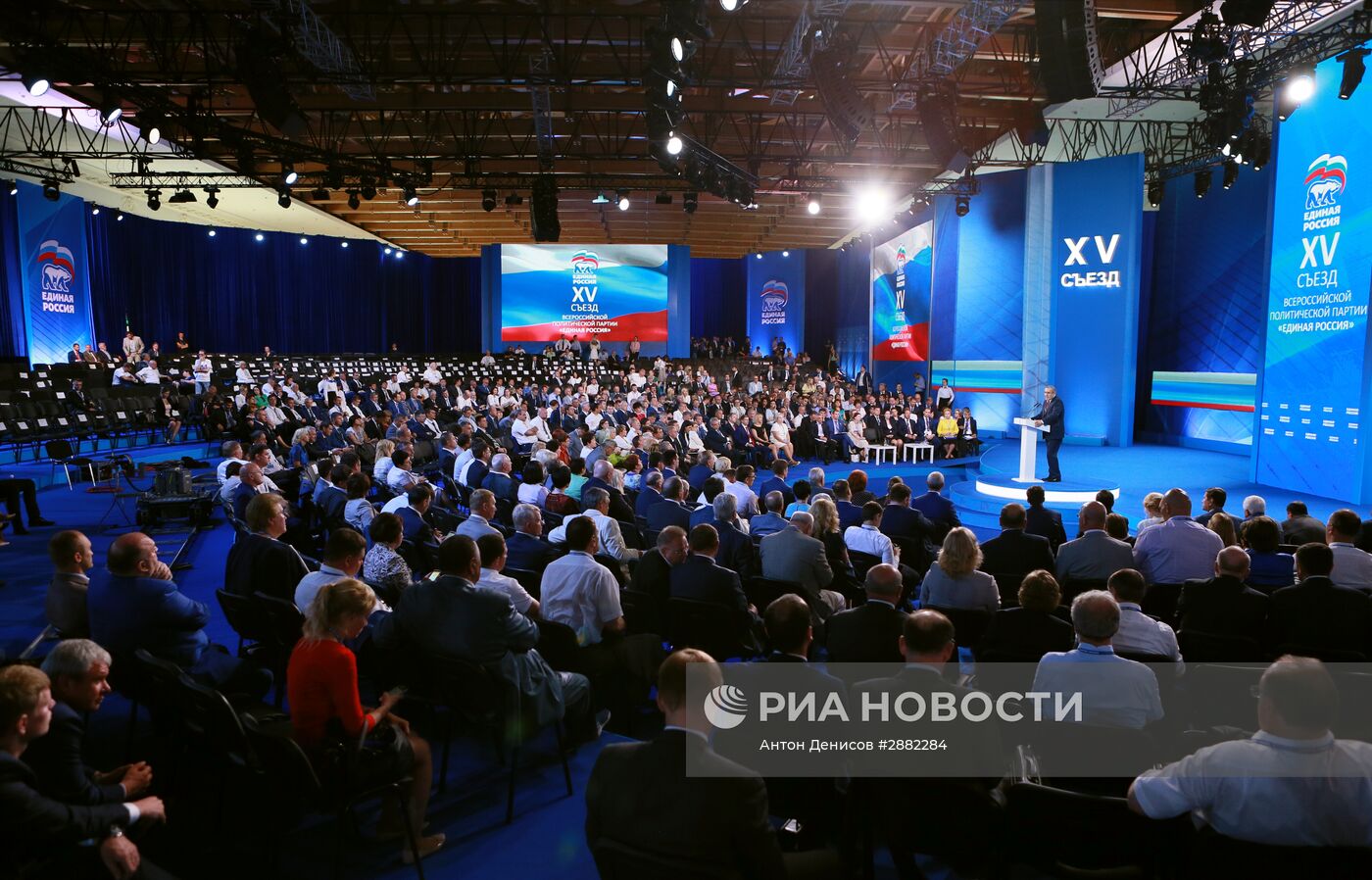 Съезд партии "Единая Россия"