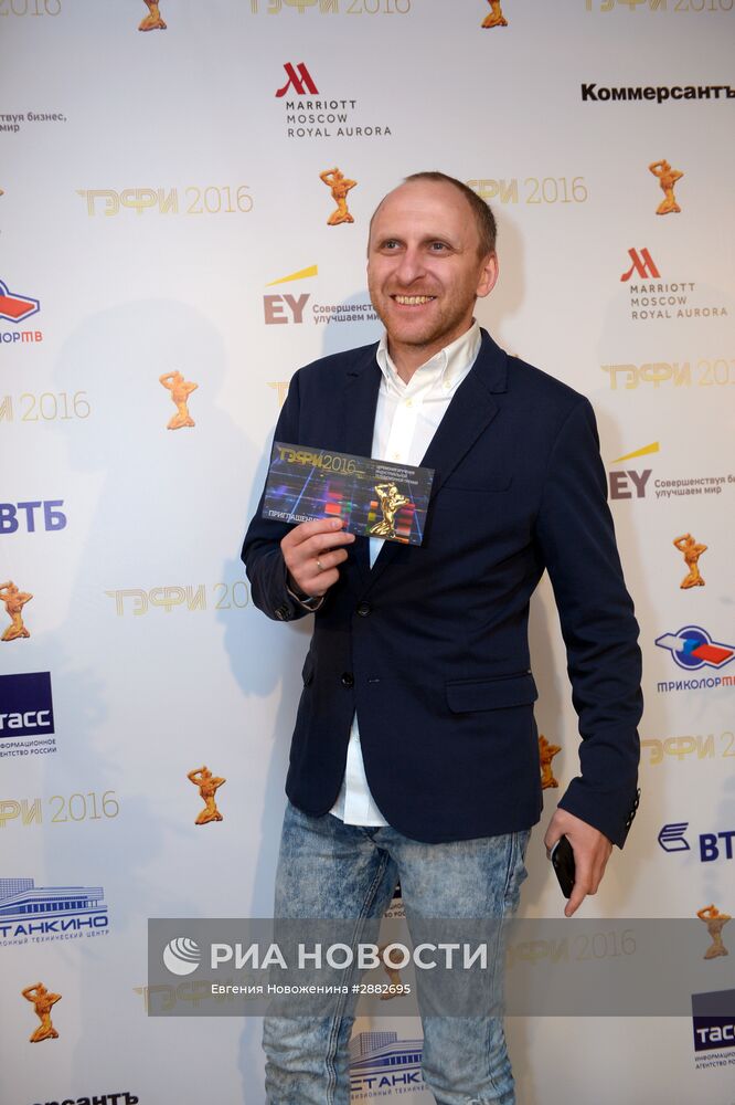 Церемония вручения премии "ТЭФИ 2016"