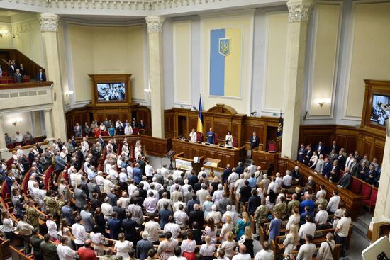Торжественное собрание, посвященное 20-й годовщине Конституции Украины