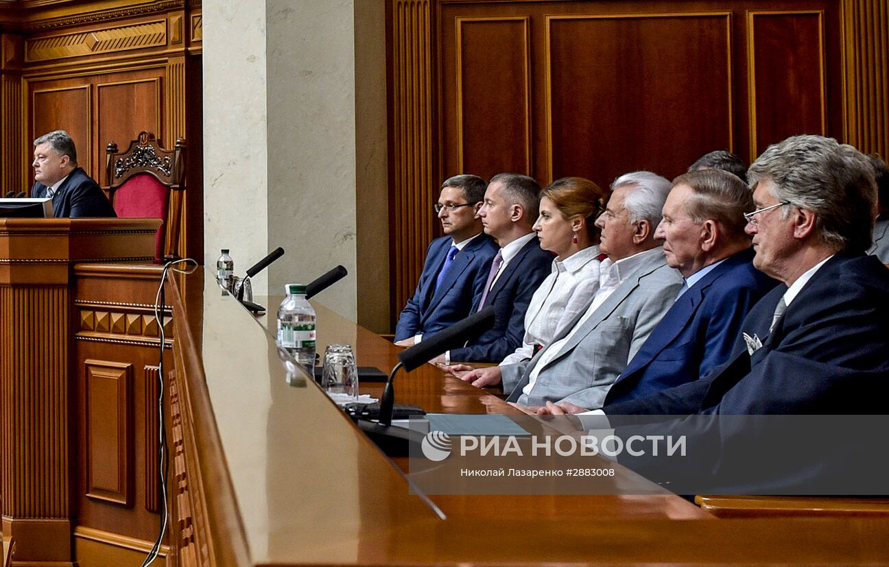Торжественное собрание, посвященное 20-й годовщине Конституции Украины