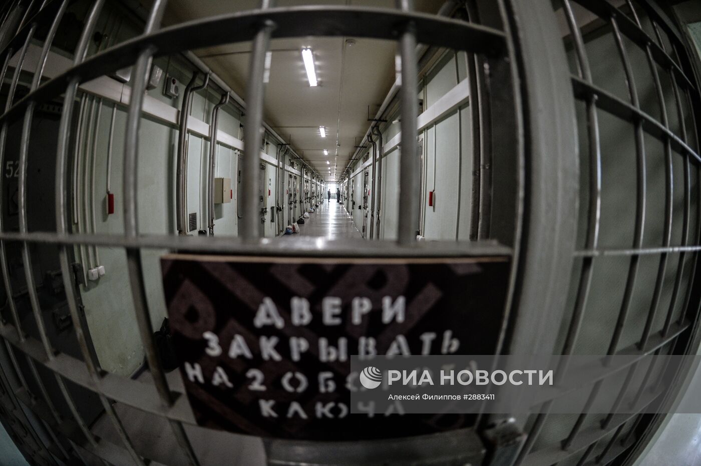 СИЗО-4 УФСИН России по городу Москве